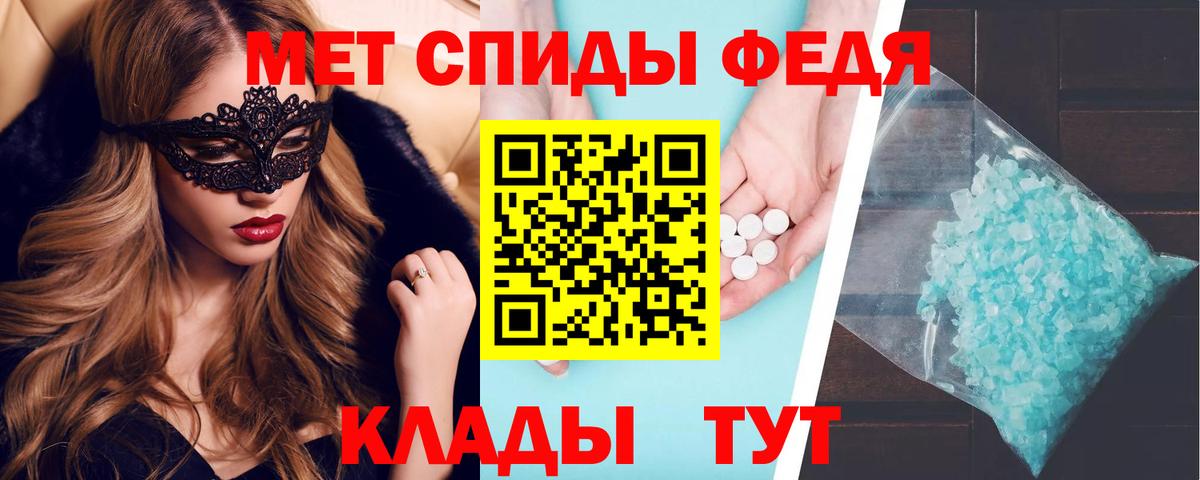 нарко площадка наркотические препараты  Вход с VPN  Пенза  АМФЕТАМИН Розовый  АМФ 