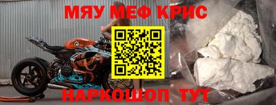 mdma Пыть-Ях