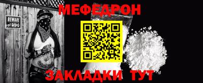 mdma Пыть-Ях