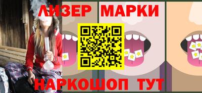 шишки Пушкино