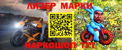 шишки Пушкино