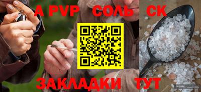 прущая мука Пугачёв