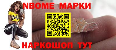 шишки Пушкино