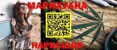 шишки Пушкино
