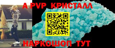 шишки Пушкино