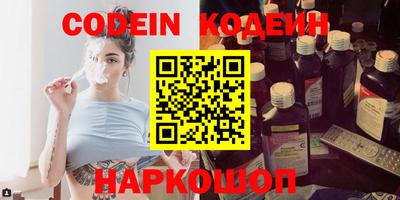шишки Пушкино
