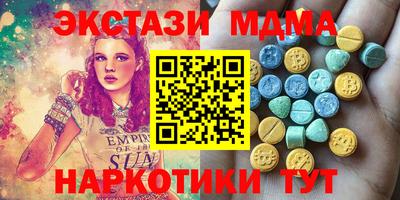 mdma Пыть-Ях