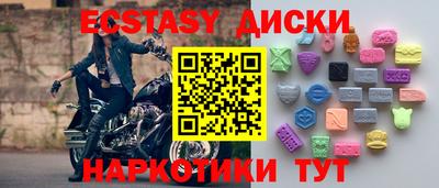 mdma Пыть-Ях