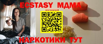 шишки Пушкино