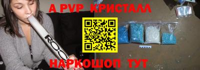 шишки Пушкино
