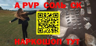 прущая мука Пугачёв