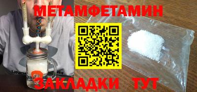 шишки Пушкино