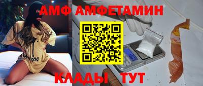 стаф Партизанск