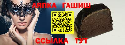 шишки Пушкино