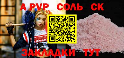 прущая мука Пугачёв