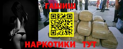 шишки Пушкино