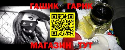 шишки Пушкино