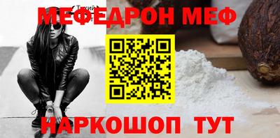mdma Пыть-Ях