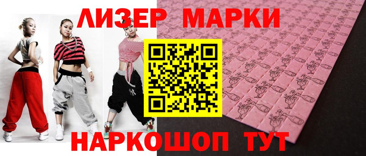 Лсд 25 экстази ecstasy Пенза