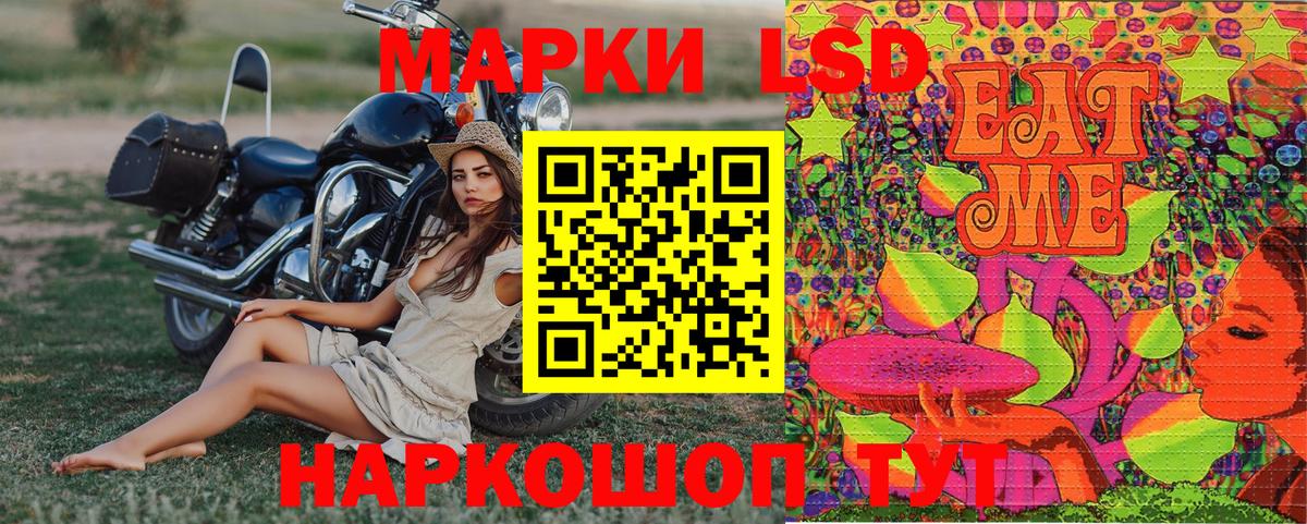 Пенза  Марки N-bome 1500мкг  Марки N-bome 1500мкг  Марки NBOMe  Вход с VPN 