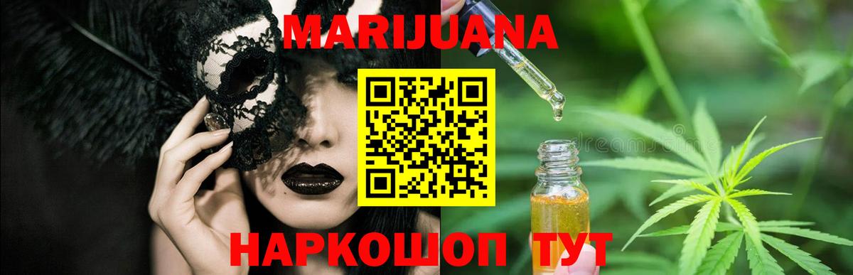 Бошки Шишки VHQ Пенза